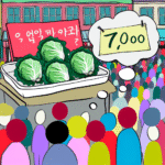 배추-한-포기-7천-원-지금-배추값-진짜-오를까-정부.png