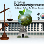 대한민국-정부조직-개편-2024-총정리-검찰-개혁부.png